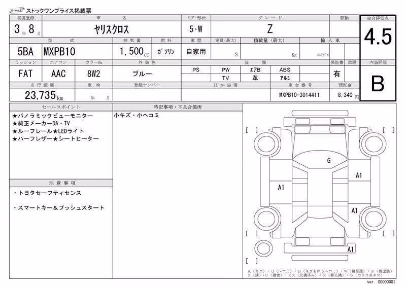 TOYOTA YARIS CROSS
