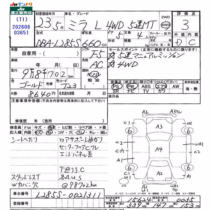 DAIHATSU MIRA