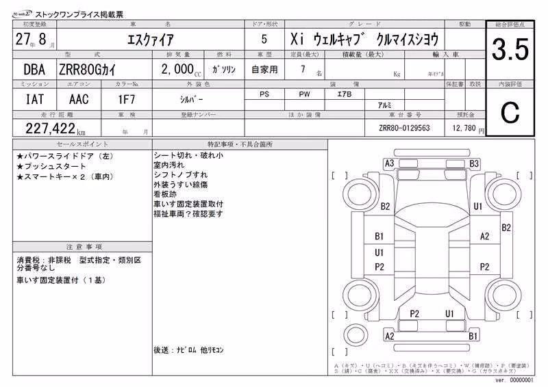 TOYOTA ESQUIRE