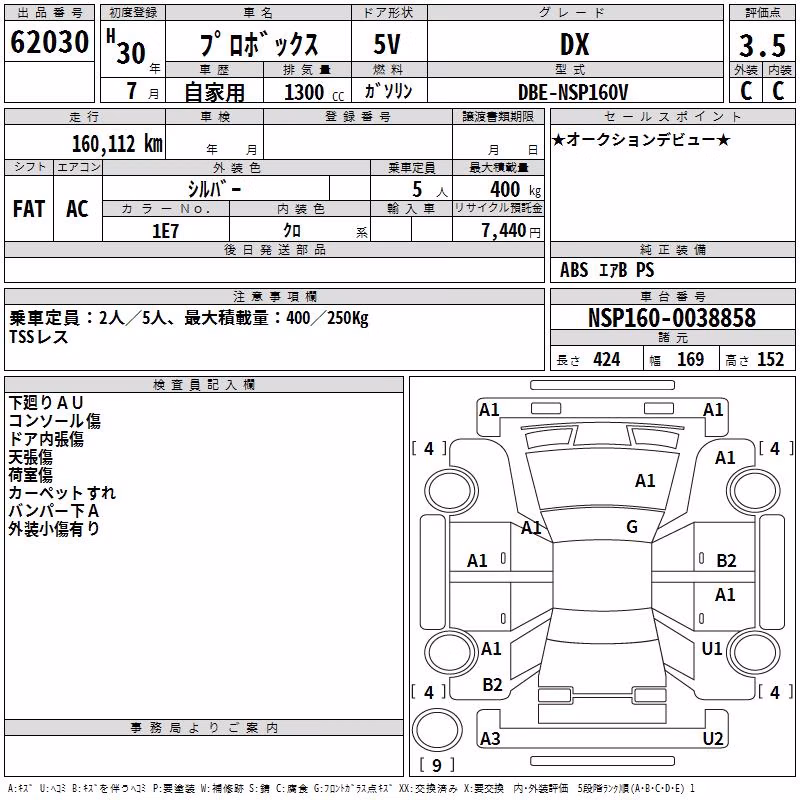 TOYOTA PROBOX