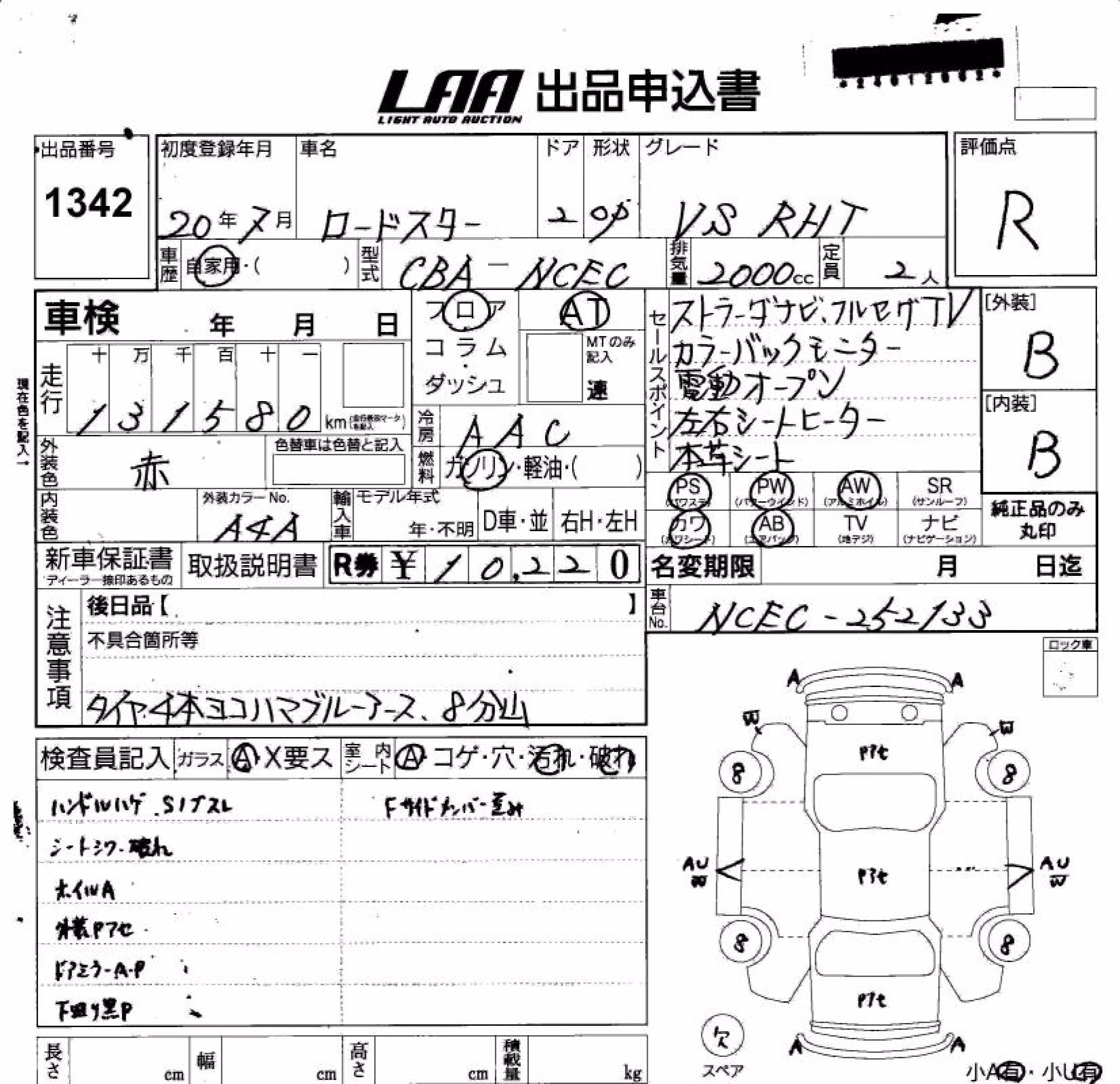 MAZDA ROADSTER