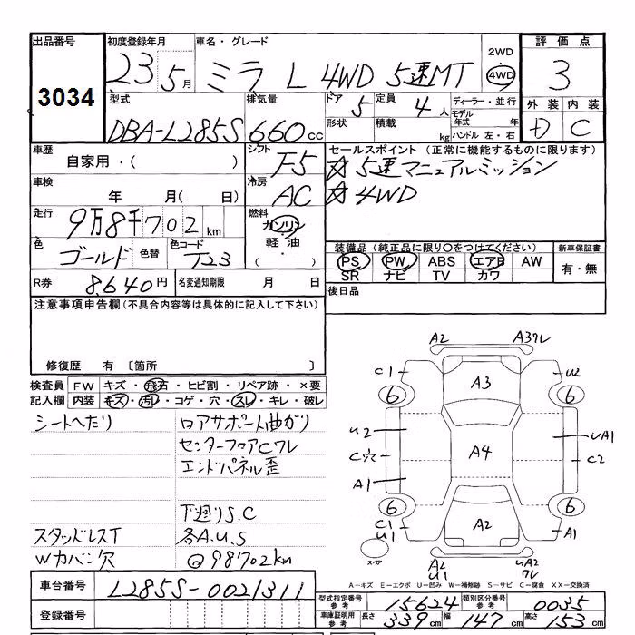 DAIHATSU MIRA