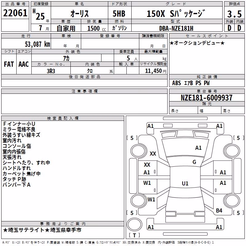 TOYOTA AURIS