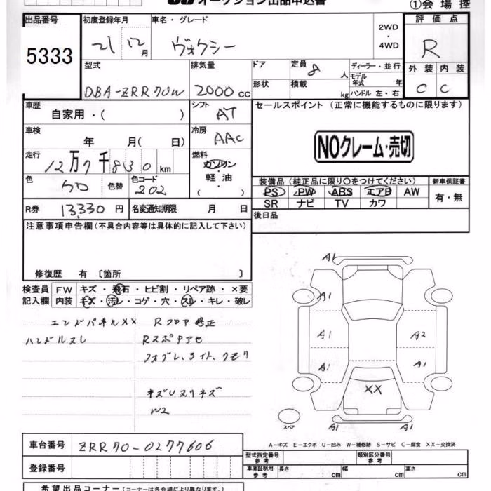 TOYOTA VOXY
