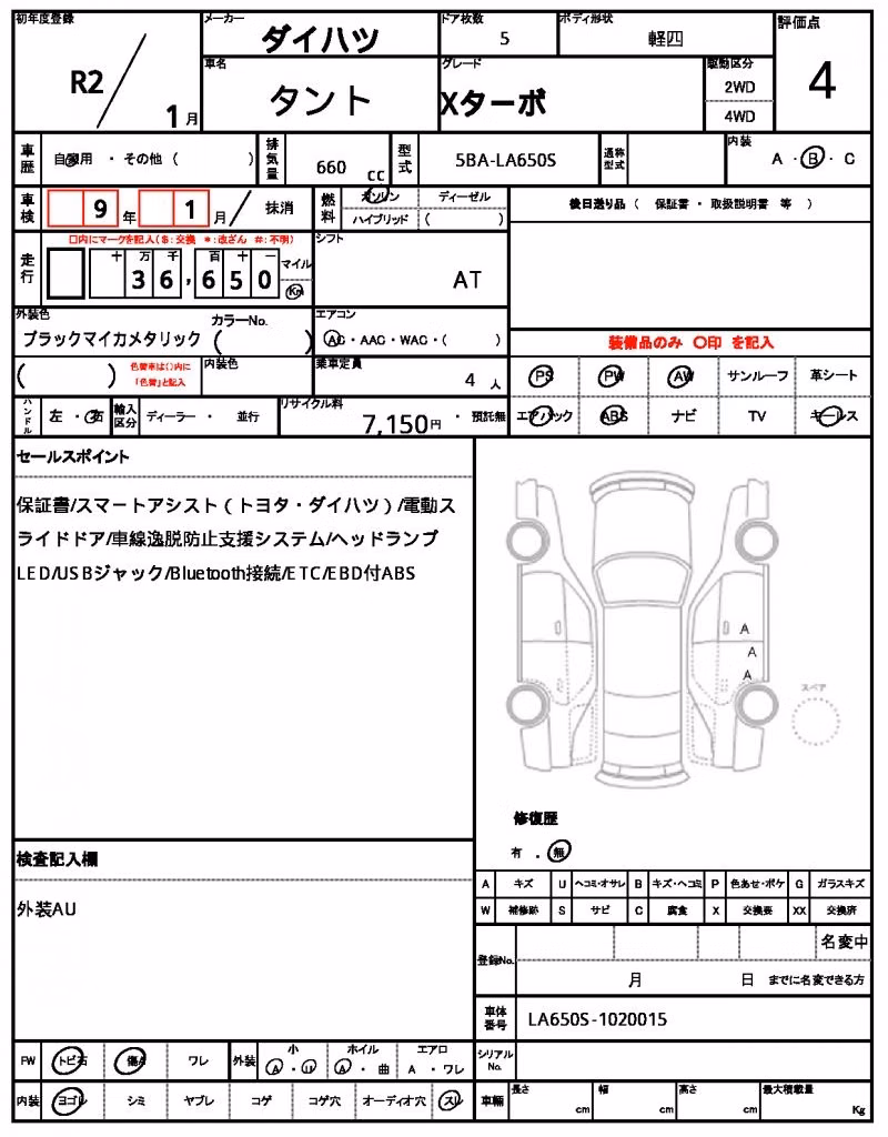 DAIHATSU TANTO