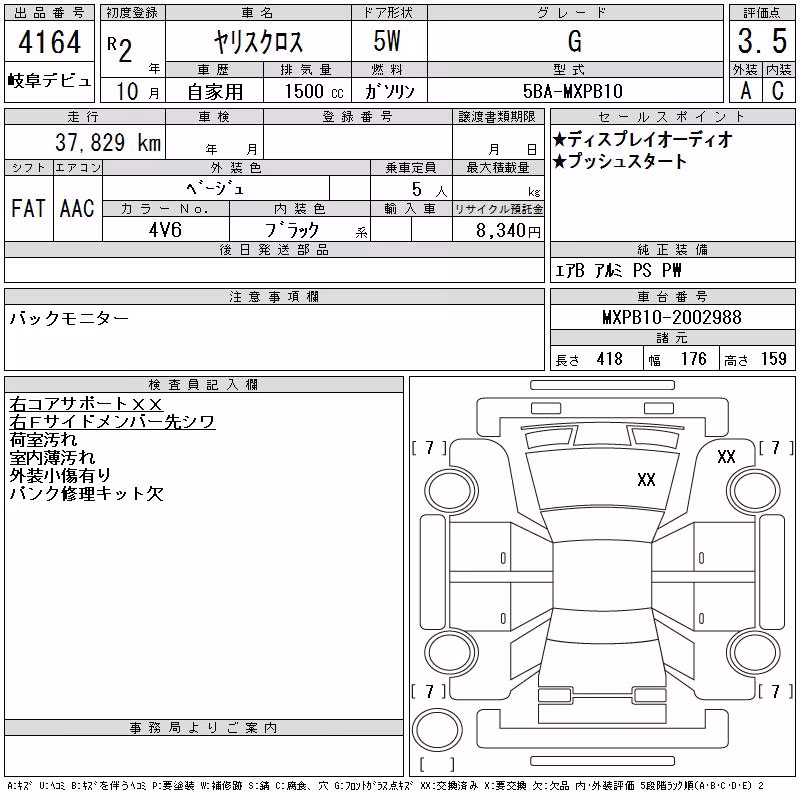 TOYOTA YARIS CROSS