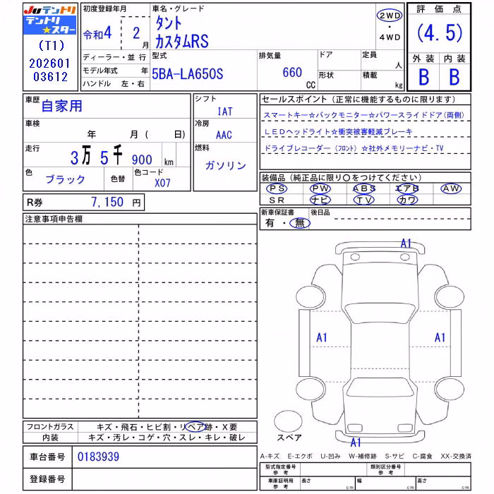 DAIHATSU TANTO