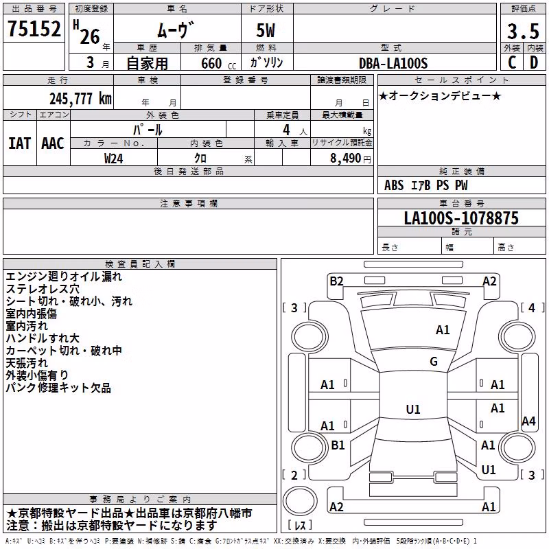 DAIHATSU MOVE