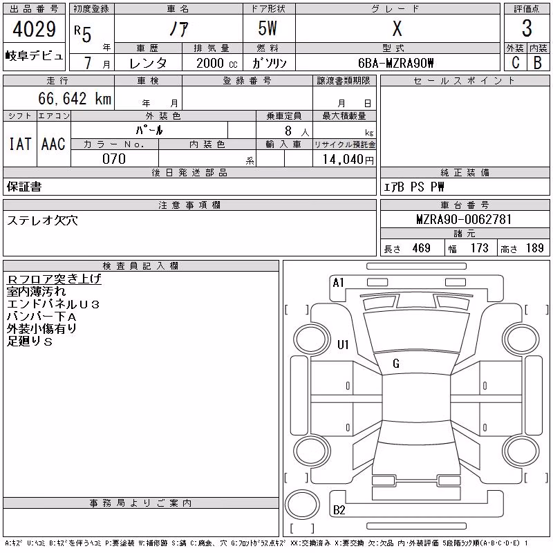 TOYOTA NOAH