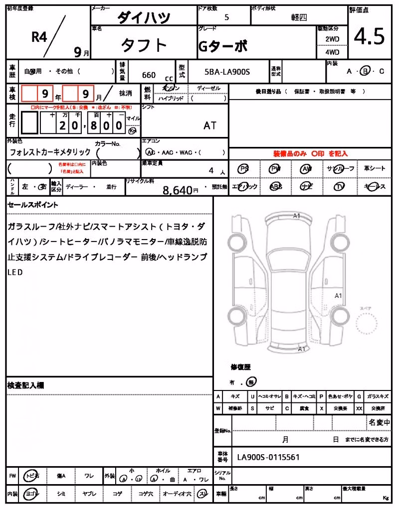 DAIHATSU TAFT