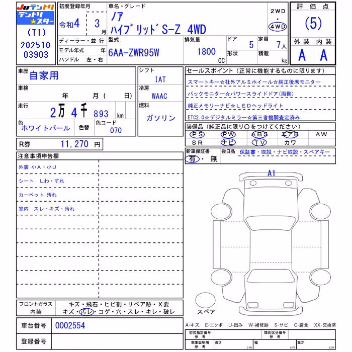 TOYOTA NOAH