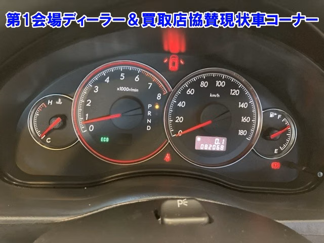 SUBARU LEGACY