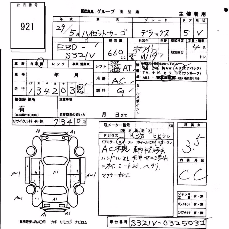 DAIHATSU HIJET