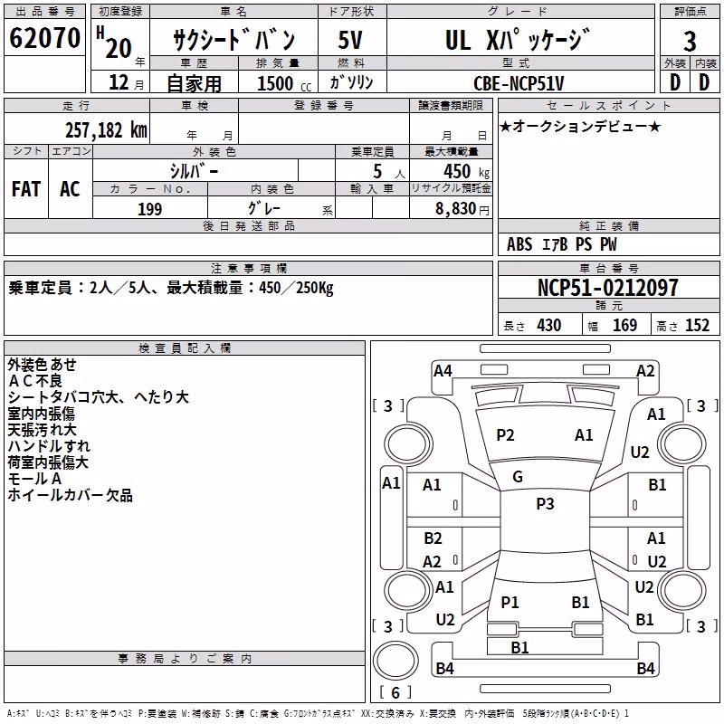 TOYOTA PROBOX