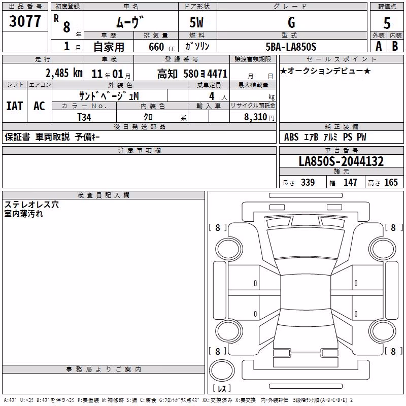 DAIHATSU MOVE