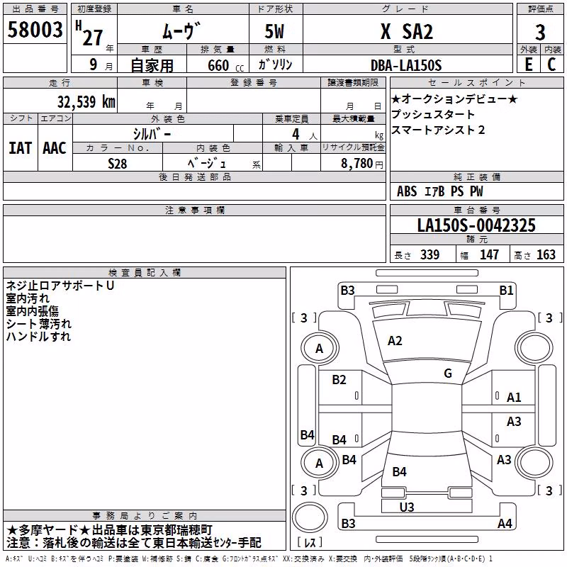 DAIHATSU MOVE