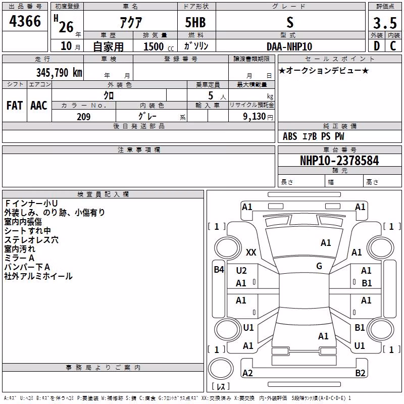 TOYOTA AQUA