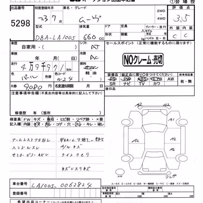 DAIHATSU MOVE