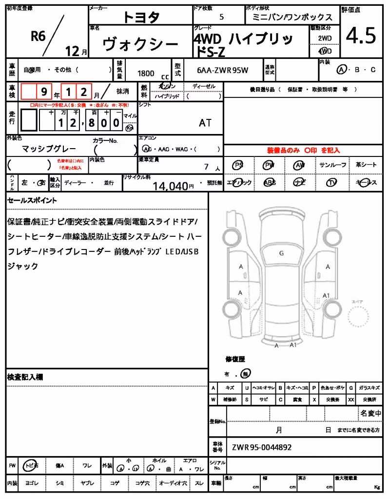 TOYOTA VOXY