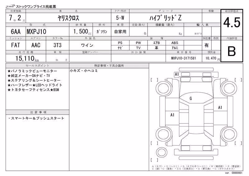 TOYOTA YARIS CROSS