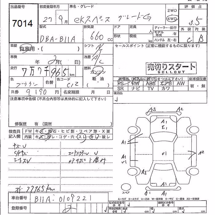 MITSUBISHI EK SPACE