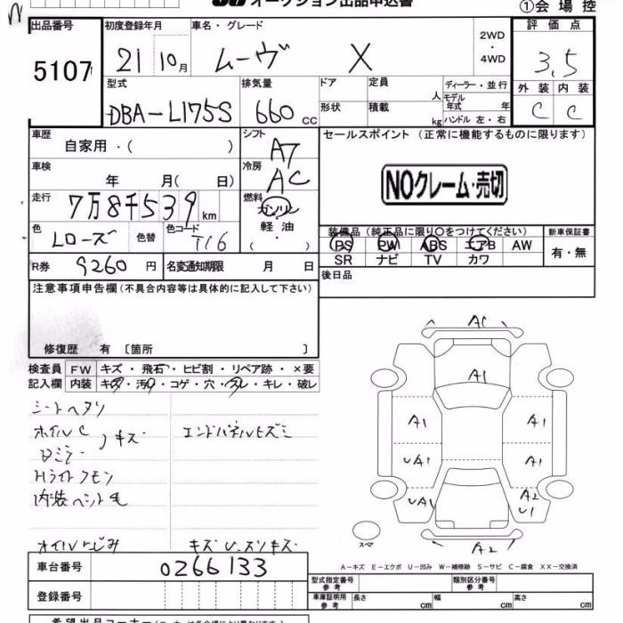 DAIHATSU MOVE