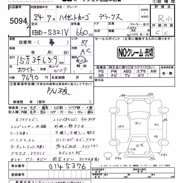 DAIHATSU HIJET
