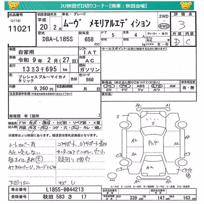 DAIHATSU MOVE