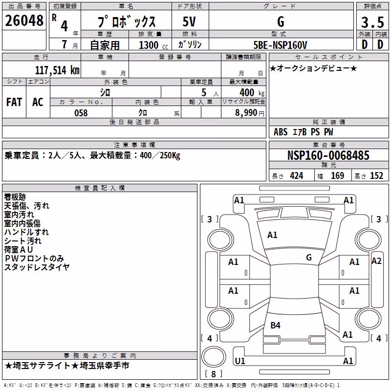 TOYOTA PROBOX