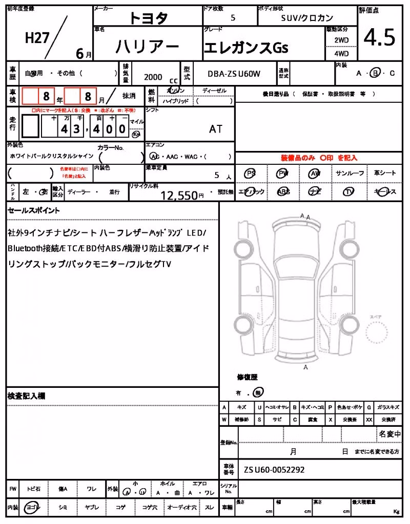 TOYOTA HARRIER