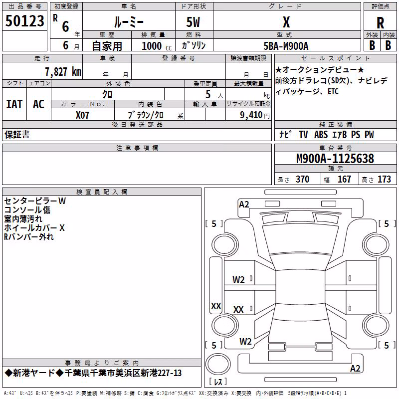TOYOTA ROOMY