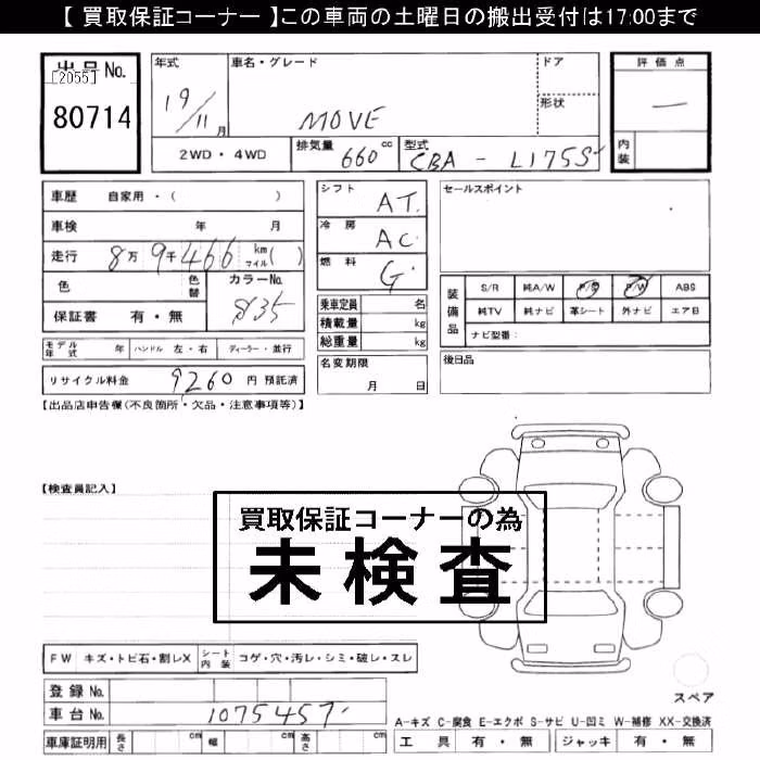 DAIHATSU MOVE