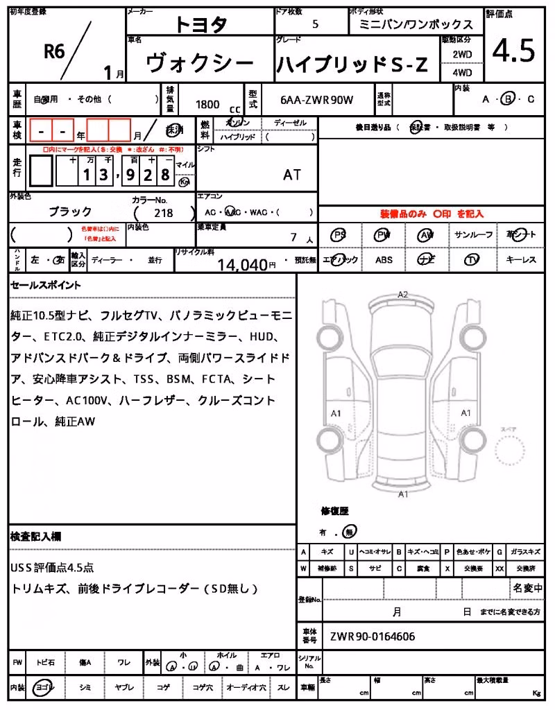 TOYOTA VOXY