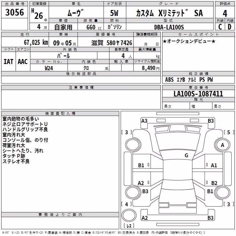 DAIHATSU MOVE