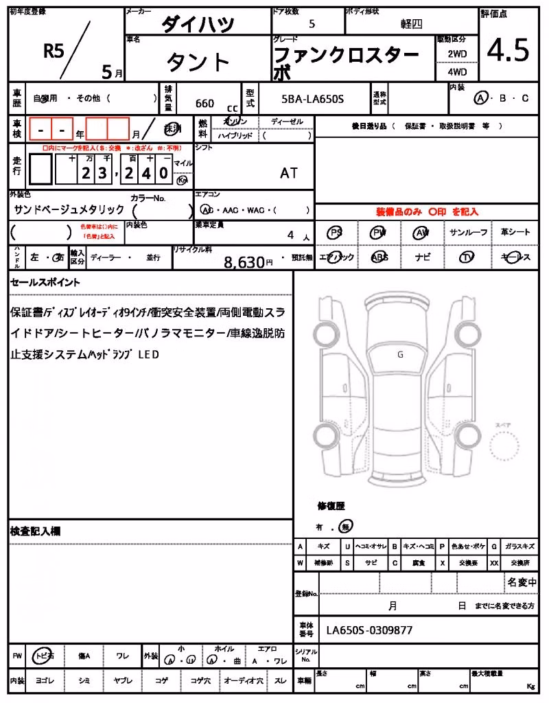 DAIHATSU TANTO