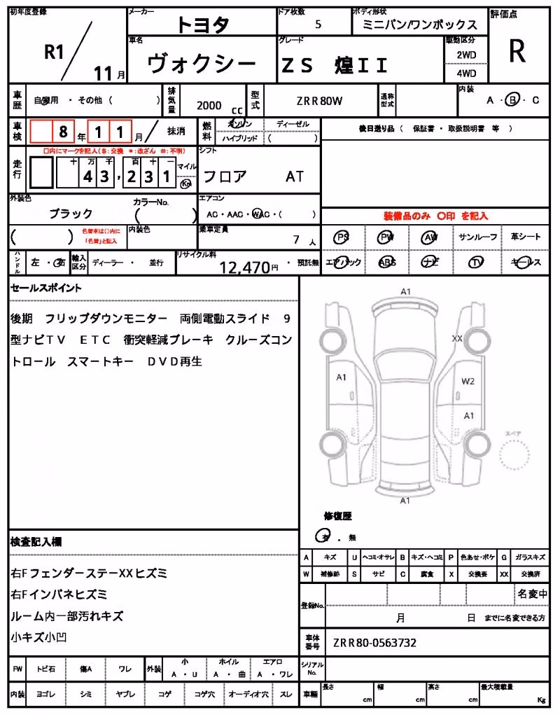 TOYOTA VOXY