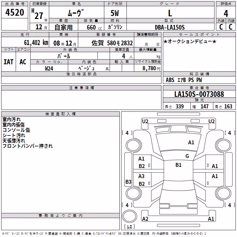 DAIHATSU MOVE