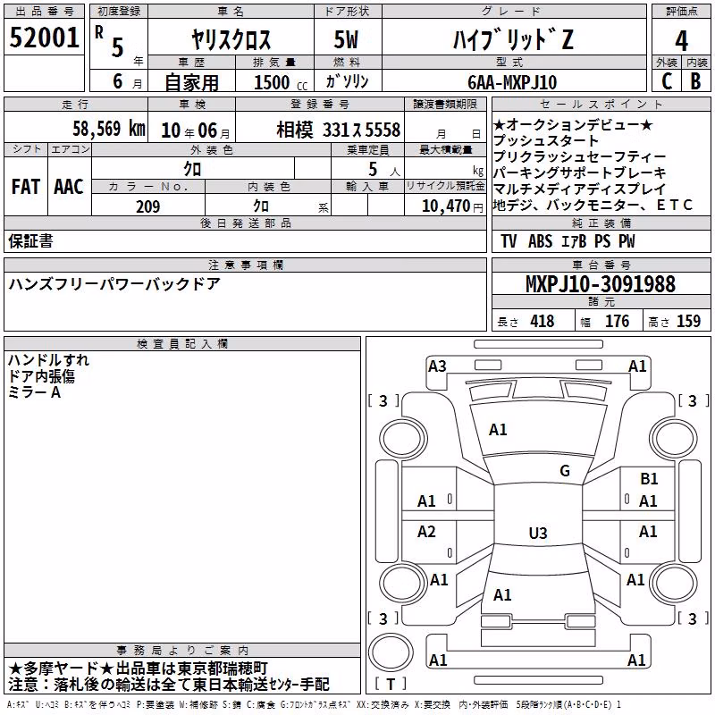 TOYOTA YARIS CROSS