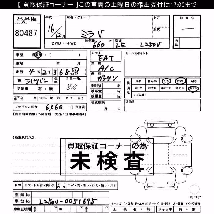 DAIHATSU MIRA