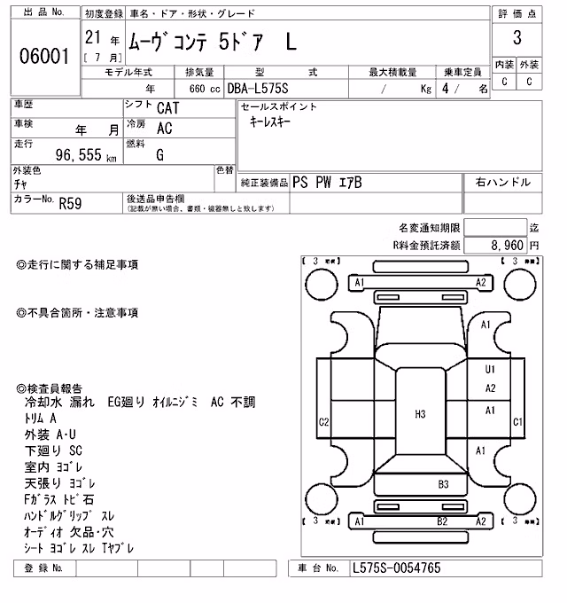 DAIHATSU MOVE CONTE