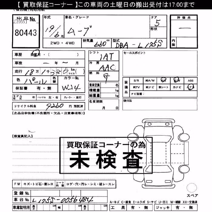 DAIHATSU MOVE