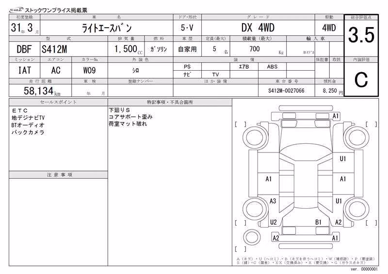 TOYOTA LITE ACE
