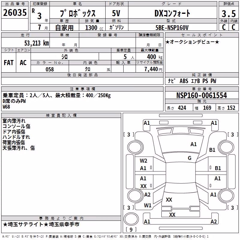 TOYOTA PROBOX