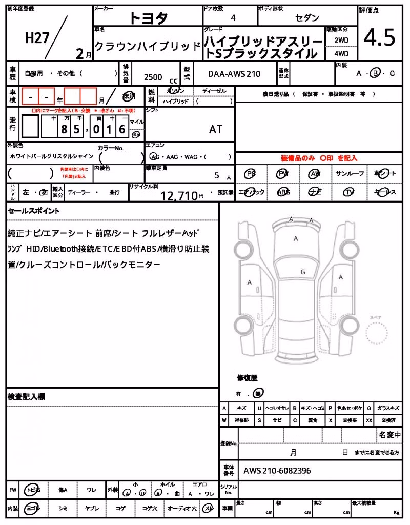 TOYOTA CROWN