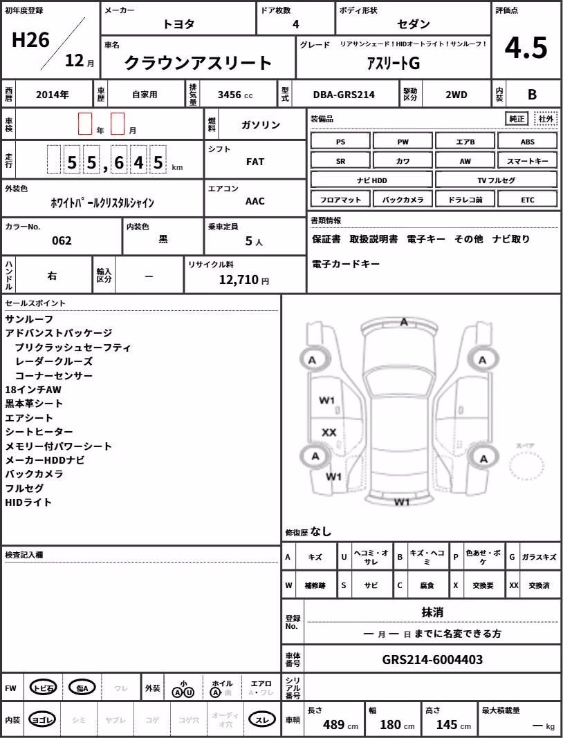 TOYOTA CROWN