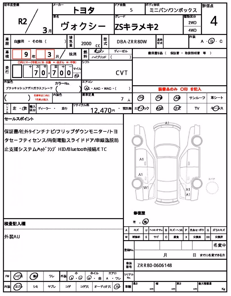 TOYOTA VOXY