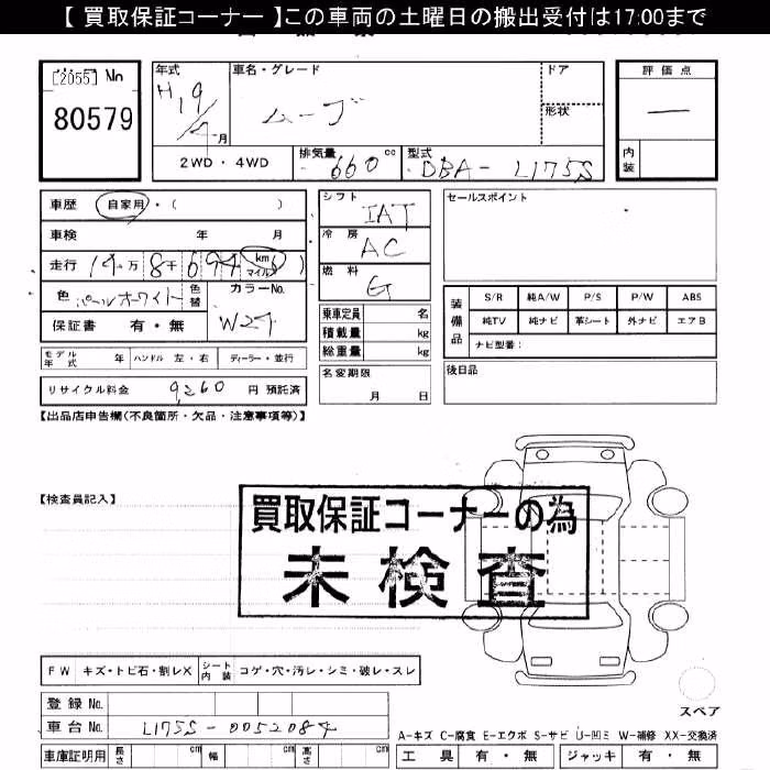 DAIHATSU MOVE