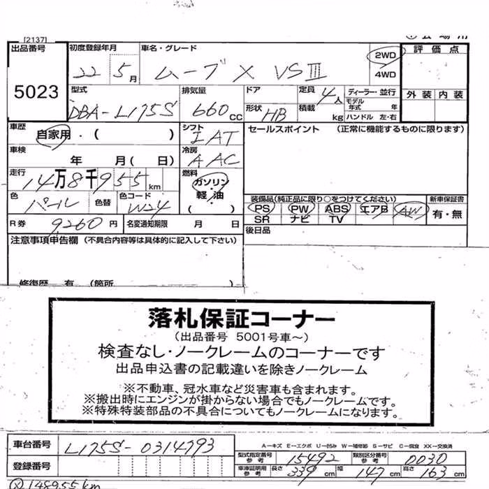 DAIHATSU MOVE