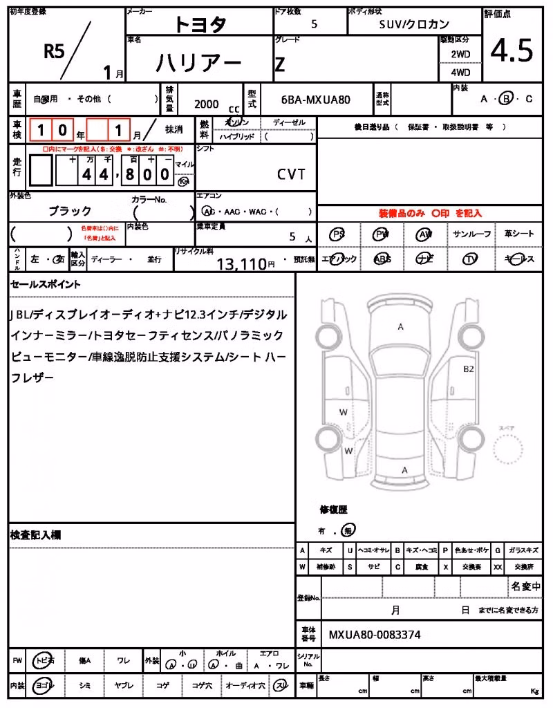 TOYOTA HARRIER