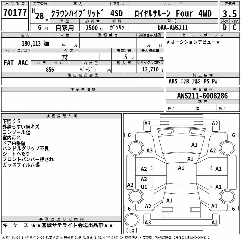 TOYOTA CROWN